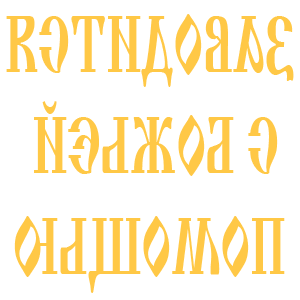          -   231 .