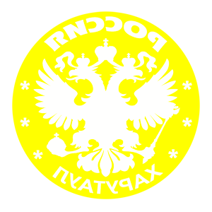       -   133 .