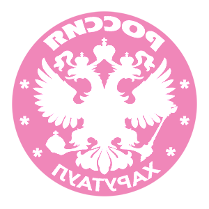       -   133 .