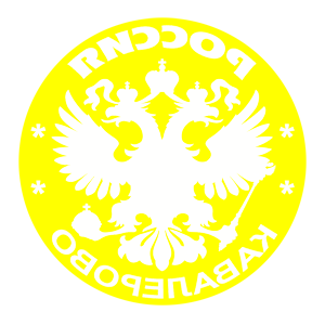       -   133 .