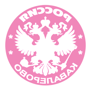       -   133 .
