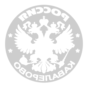       -   133 .