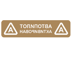 ����������� �� ����������� ������-���������� �������� ���������� ������������ - ������ �� 84 ���.