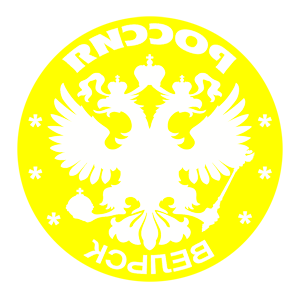       -   133 .