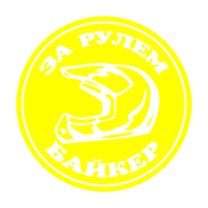      -   161 .