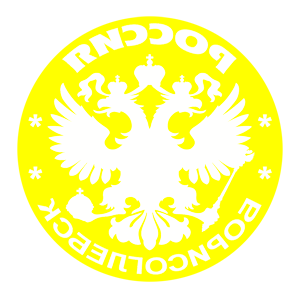       -   133 .