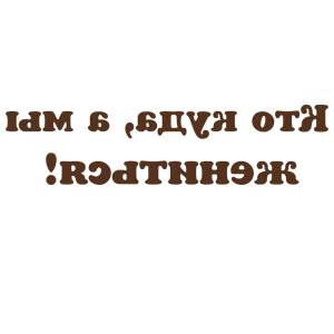       ,    -   84 .