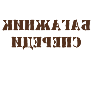        -   94 .