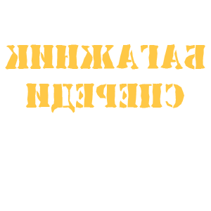        -   94 .