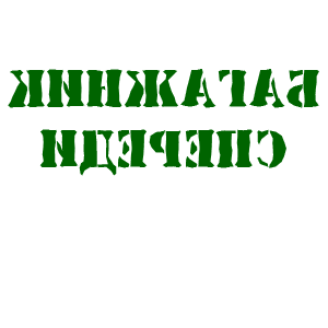        -   94 .