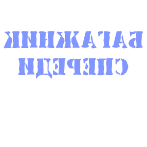        -   94 .