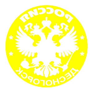       -   133 .