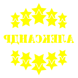       -   37 .