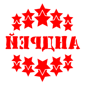       -   37 .