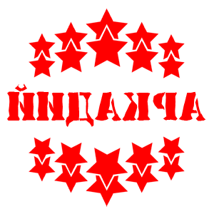       -   37 .
