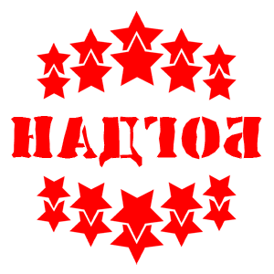       -   37 .