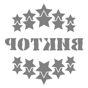       -   37 .