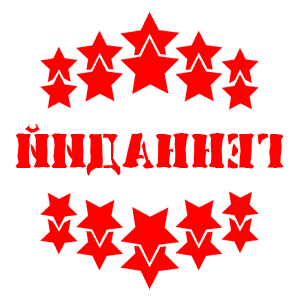       -   37 .
