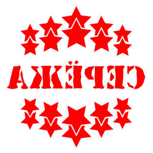       -   37 .
