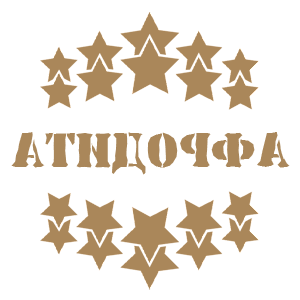 ����������� �� ����������� ������-���������� �������� ��������� - ������ �� 37 ���.