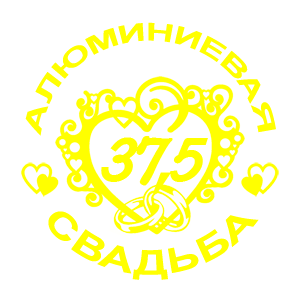     -   112 .
