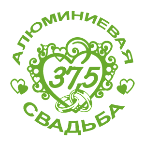 -    -   112 .