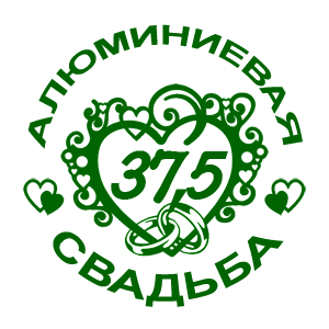     -   112 .