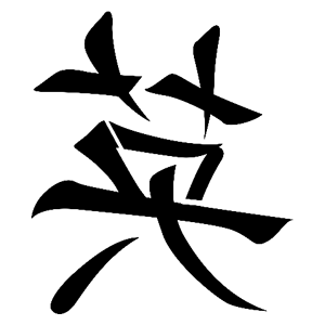       ,  -   114 .