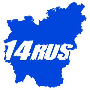  14 RUS (  ())