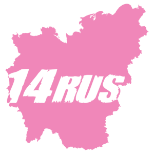  14 RUS (  ())