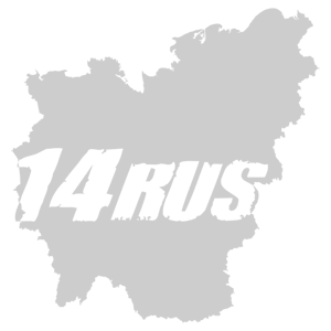  14 RUS (  ())