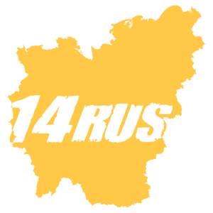  14 RUS (  ())