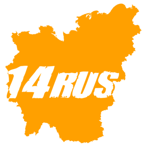  14 RUS (  ())