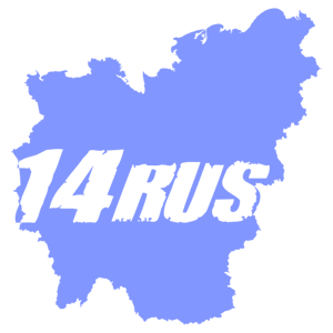  14 RUS (  ())