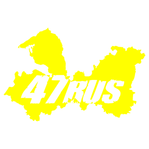  47 RUS ( )