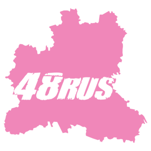  48 RUS ( )