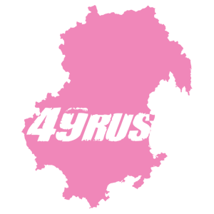  49 RUS ( )