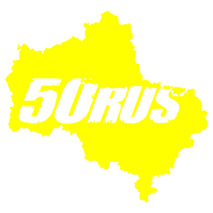  50 RUS ( )