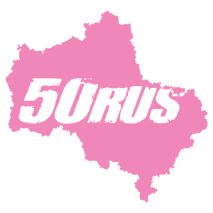  50 RUS ( )