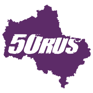  50 RUS ( )