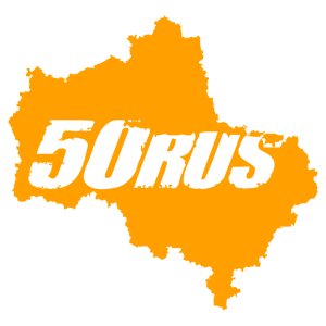  50 RUS ( )