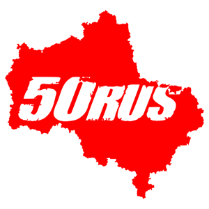 50 RUS ( )