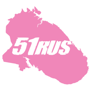  51 RUS ( )