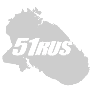  51 RUS ( )