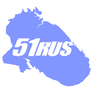  51 RUS ( )