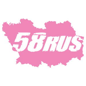  58 RUS ( )