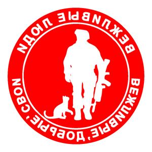        -   161 .