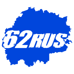  62 RUS ( )