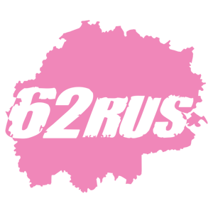  62 RUS ( )