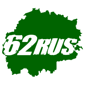  62 RUS ( )
